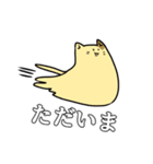 のび～るねこ 第2弾（個別スタンプ：37）