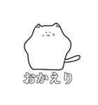 のび～るねこ 第2弾（個別スタンプ：38）