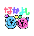 手書きカラフルまるまる（個別スタンプ：5）