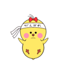 ぴよぴよスタンプ(その2)（個別スタンプ：5）