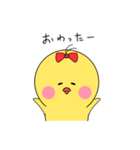 ぴよぴよスタンプ(その2)（個別スタンプ：7）