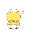 ぴよぴよスタンプ(その2)（個別スタンプ：14）