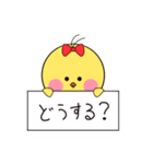 ぴよぴよスタンプ(その2)（個別スタンプ：25）