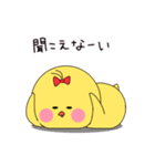 ぴよぴよスタンプ(その2)（個別スタンプ：32）