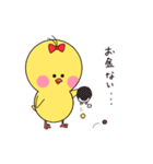 ぴよぴよスタンプ(その2)（個別スタンプ：38）