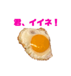 リアルな食べ物で日常会話（個別スタンプ：2）