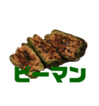 リアルな食べ物で日常会話（個別スタンプ：7）