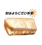 リアルな食べ物で日常会話（個別スタンプ：8）