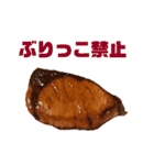 リアルな食べ物で日常会話（個別スタンプ：11）