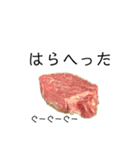 リアルな食べ物で日常会話（個別スタンプ：12）