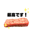 リアルな食べ物で日常会話（個別スタンプ：13）