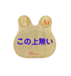 Rabbit Word 2019•66666（個別スタンプ：2）