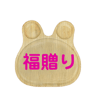 Rabbit Word 2019•66666（個別スタンプ：3）