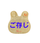 Rabbit Word 2019•66666（個別スタンプ：4）