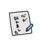 ヨシムラくんとゆかいななかまたち（個別スタンプ：30）