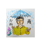 Enjoy！ タツキ！（個別スタンプ：1）