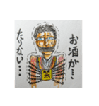 Enjoy！ タツキ！（個別スタンプ：4）
