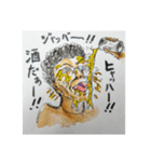 Enjoy！ タツキ！（個別スタンプ：5）