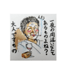 Enjoy！ タツキ！（個別スタンプ：8）