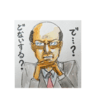 Enjoy！ タツキ！（個別スタンプ：9）