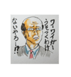 Enjoy！ タツキ！（個別スタンプ：10）