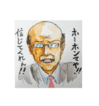 Enjoy！ タツキ！（個別スタンプ：11）
