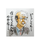 Enjoy！ タツキ！（個別スタンプ：12）