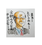 Enjoy！ タツキ！（個別スタンプ：13）