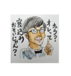 Enjoy！ タツキ！（個別スタンプ：14）