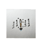 Enjoy！ タツキ！（個別スタンプ：15）