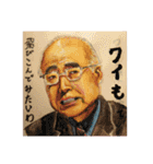 Enjoy！ タツキ！（個別スタンプ：21）