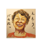 Enjoy！ タツキ！（個別スタンプ：23）