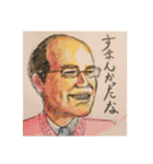 Enjoy！ タツキ！（個別スタンプ：24）