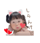りこ 3才くらいのスタンプ（個別スタンプ：1）