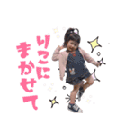 りこ 3才くらいのスタンプ（個別スタンプ：5）