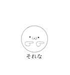お口の悪い顔文字スタンプ（個別スタンプ：4）