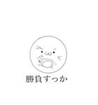 お口の悪い顔文字スタンプ（個別スタンプ：7）