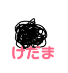 黒シュナミリヤの使い勝手不明なスタンプ（個別スタンプ：3）