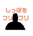黒シュナミリヤの使い勝手不明なスタンプ（個別スタンプ：5）