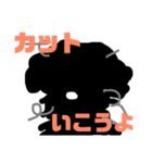 黒シュナミリヤの使い勝手不明なスタンプ（個別スタンプ：7）