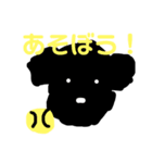 黒シュナミリヤの使い勝手不明なスタンプ（個別スタンプ：10）