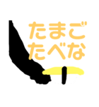 黒シュナミリヤの使い勝手不明なスタンプ（個別スタンプ：13）