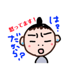 ゆきのつかいたいすたんぷ。（個別スタンプ：3）