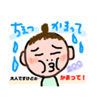ゆきのつかいたいすたんぷ。（個別スタンプ：5）