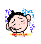 ゆきのつかいたいすたんぷ。（個別スタンプ：6）