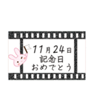 11月24日記念日うさぎ（個別スタンプ：7）