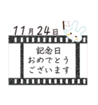 11月24日記念日うさぎ（個別スタンプ：8）