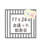 11月24日記念日うさぎ（個別スタンプ：11）