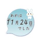 11月24日記念日うさぎ（個別スタンプ：13）