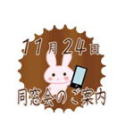 11月24日記念日うさぎ（個別スタンプ：18）